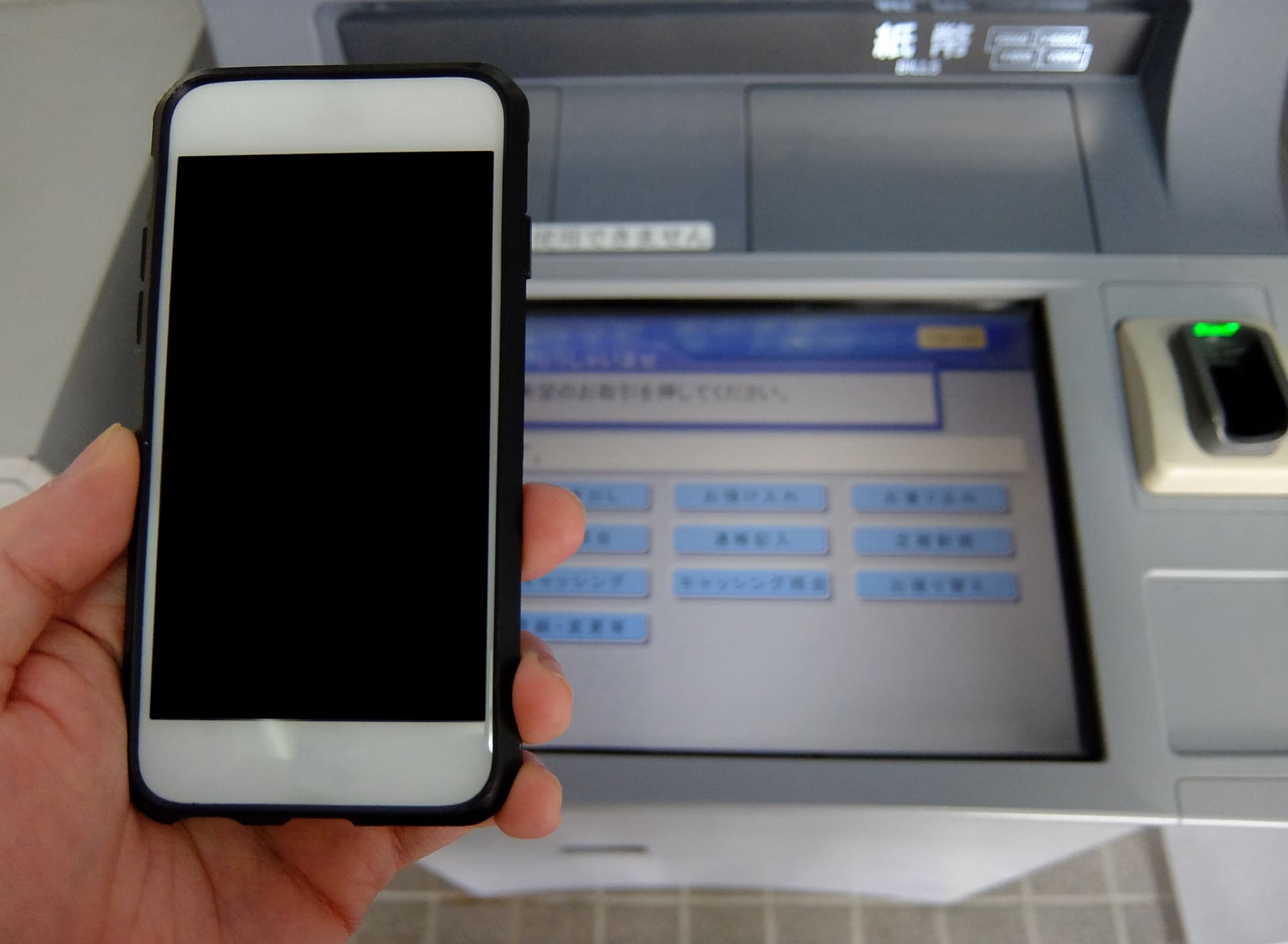 5大決済システムとは!?銀行振込の基本と併せて解説 | 株式会社シー